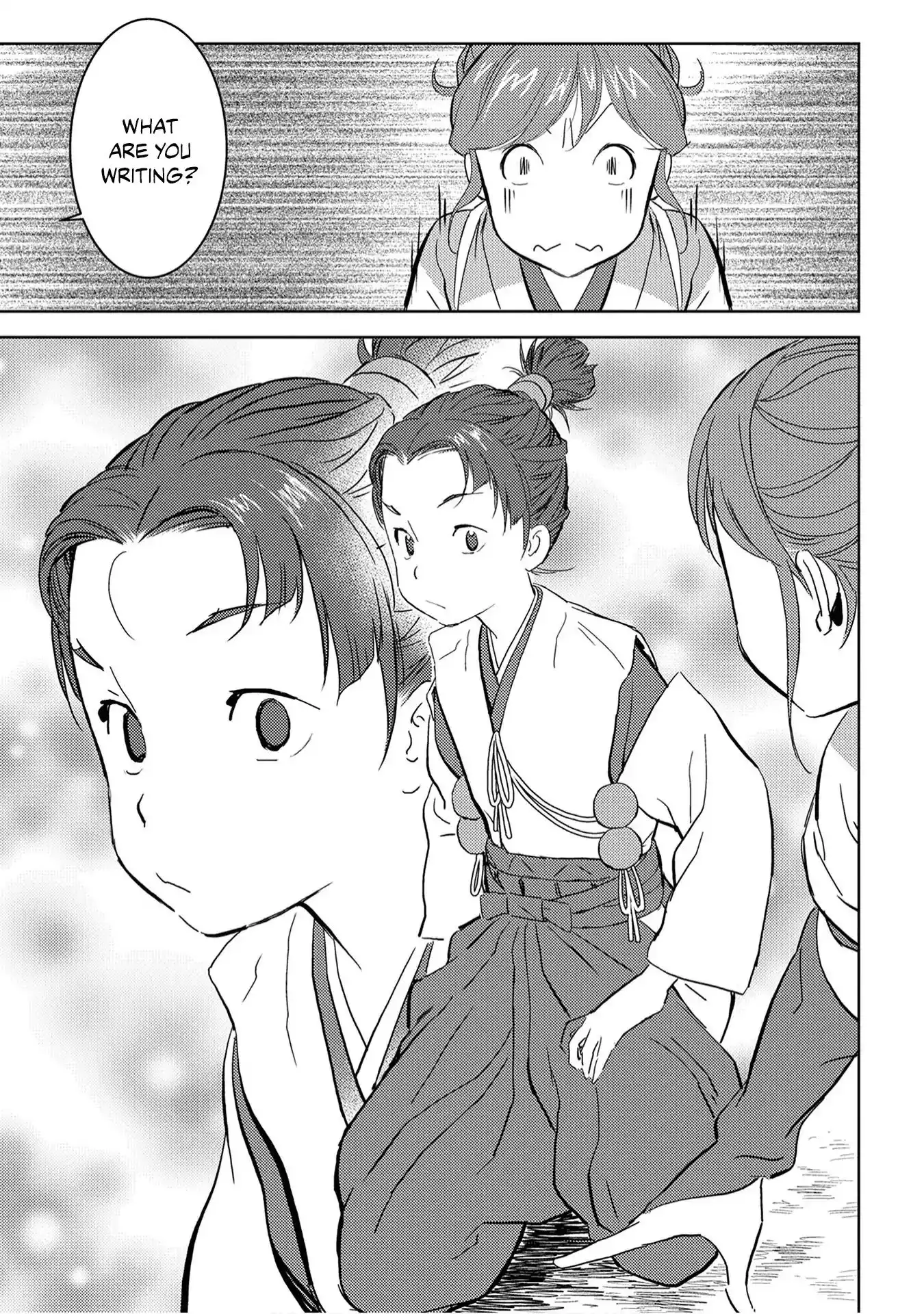 Sengoku Komachi Kuroutan: Noukou Giga Chapter 9 26